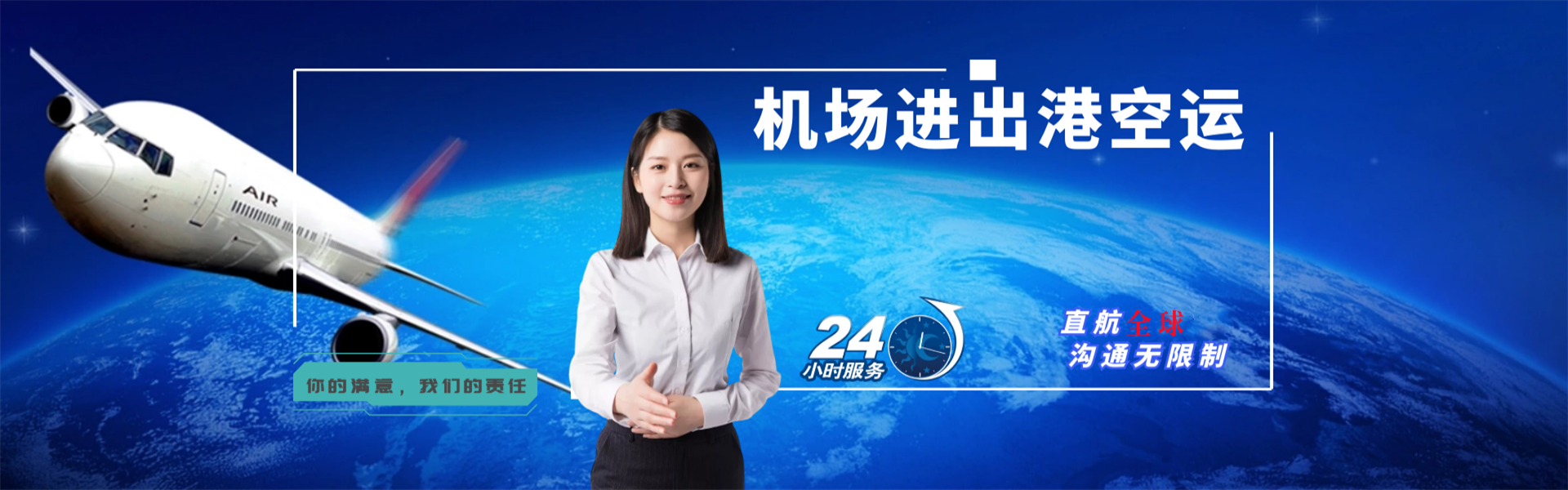 西湖到葡萄牙物流公司-西湖至葡萄牙物流专线-西湖空运到葡萄牙-优时通物流有限公司