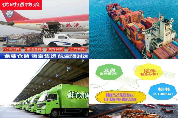 西湖到葡萄牙航空货运公司-西湖到葡萄牙物流专线